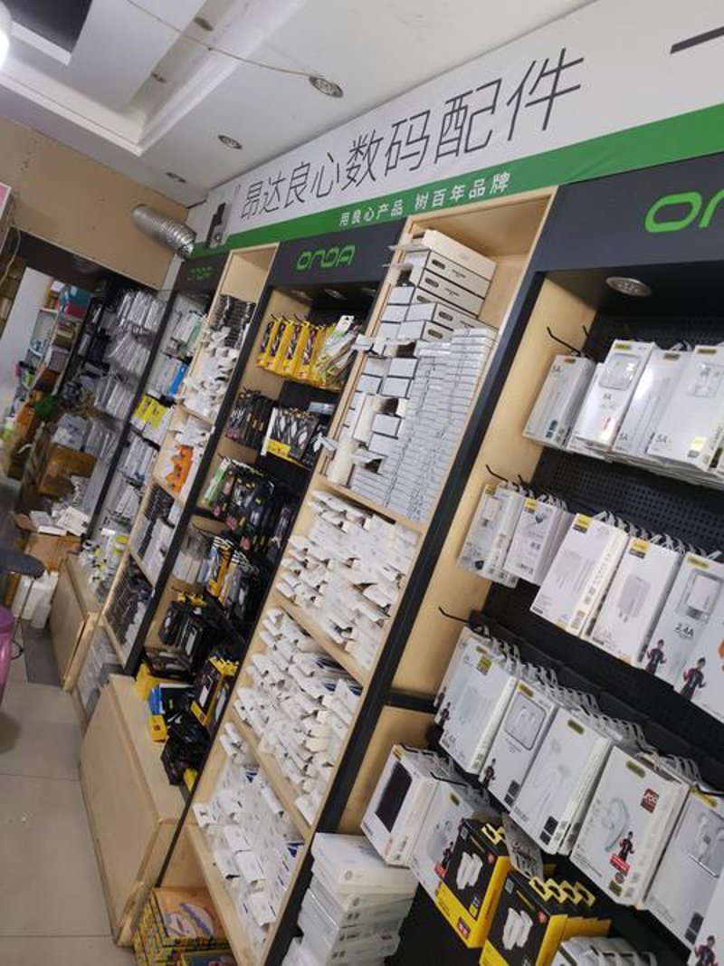 凌海数码产品：引领科技潮流的新风尚